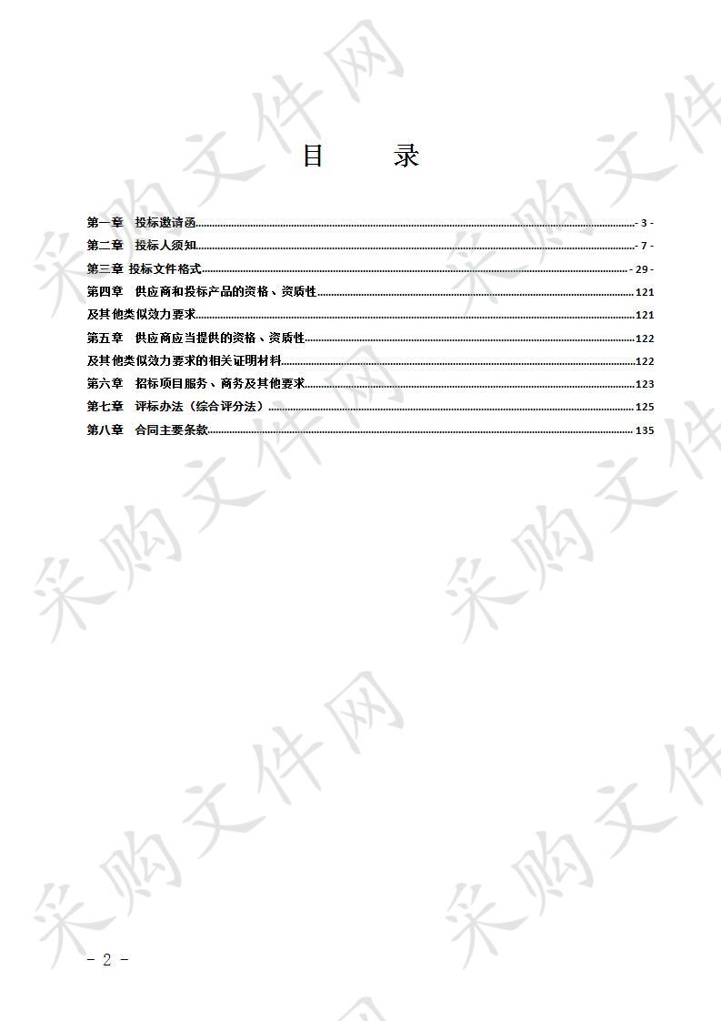 环卫特种车辆定点维修