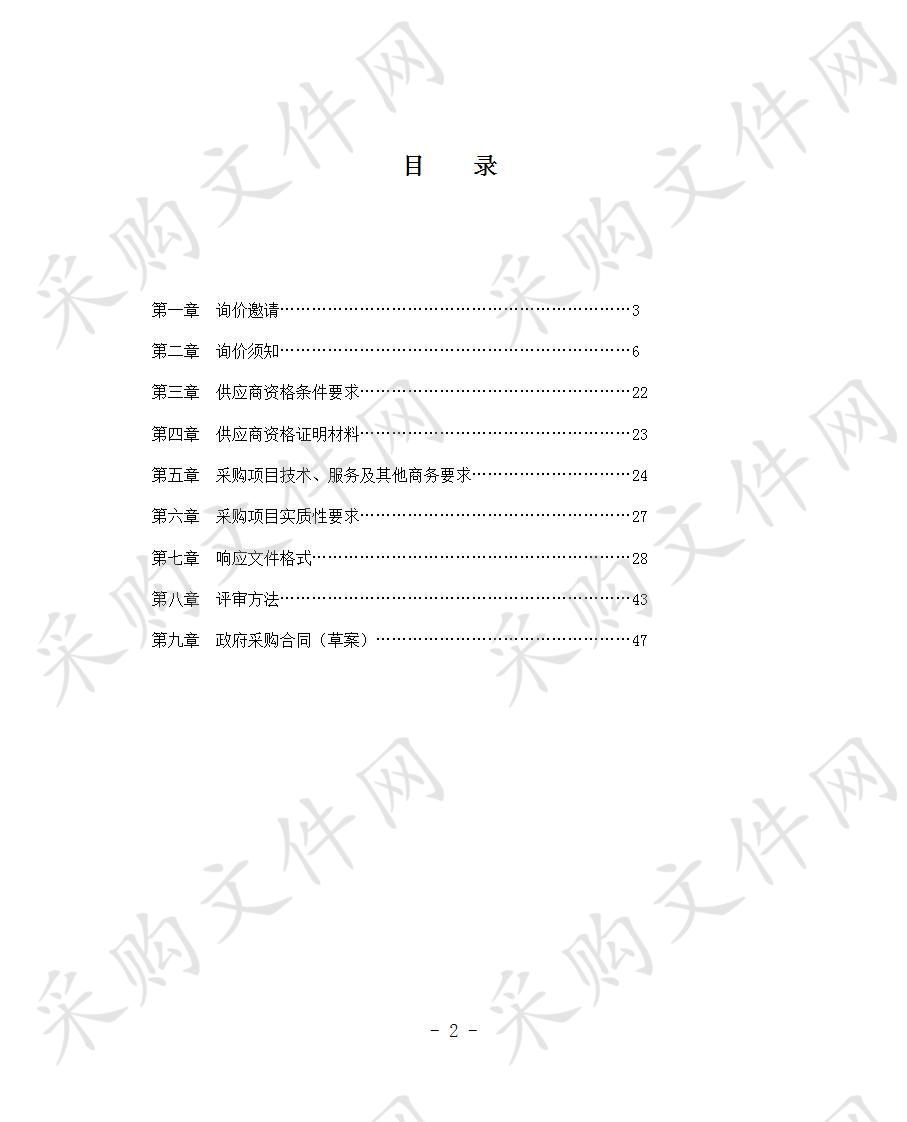 四川省巴中市巴州区第六中学学生课桌凳及办公桌采购项目