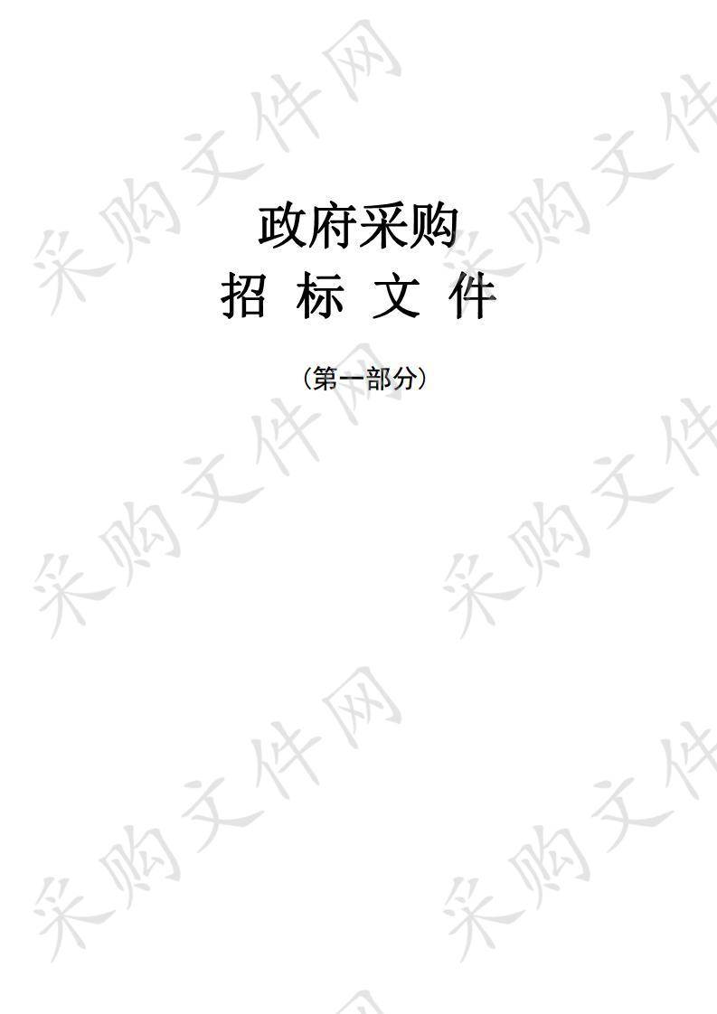 《桃源县国土空间总体规划（2021-2035年）》规划编制及信息化建设项目