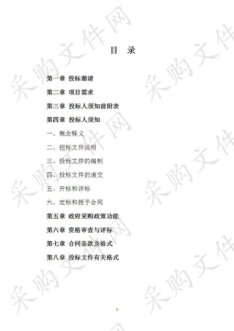 许昌经济技术开发区法制与社会服务局“许昌经济技术开发区第一初级中学电梯安装项目