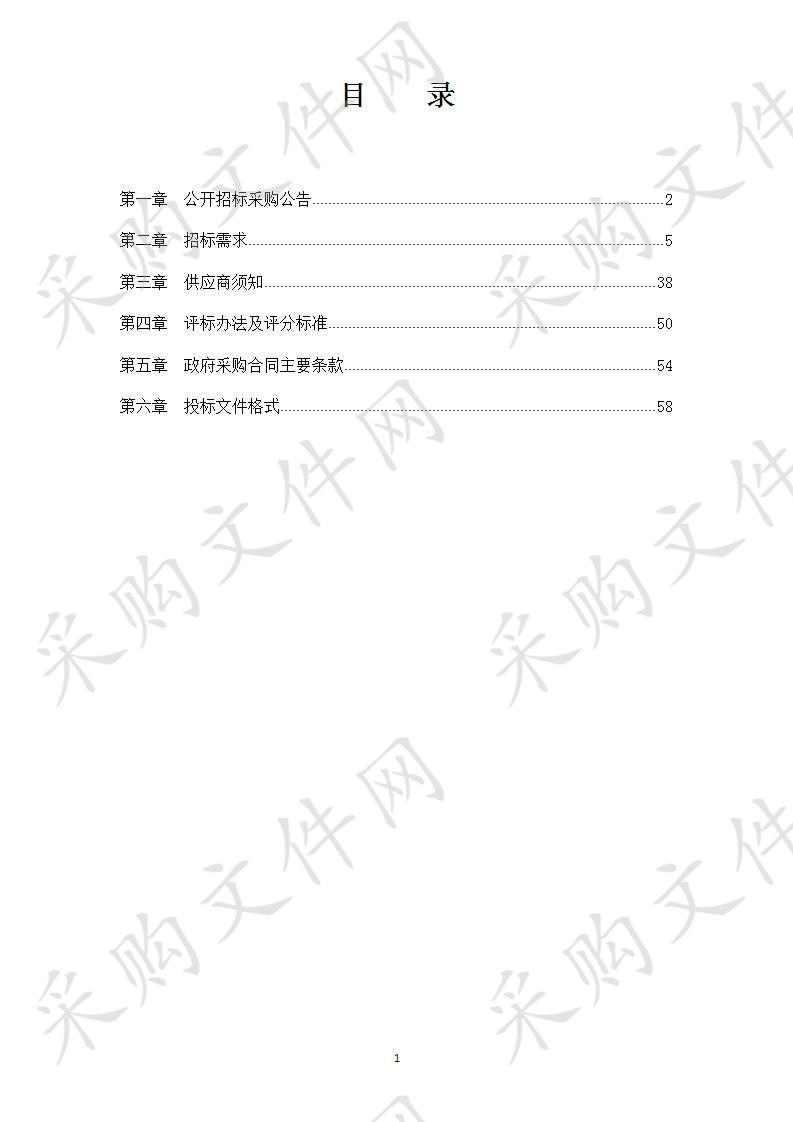 鄞州区治安动态监控中心机房建设项目