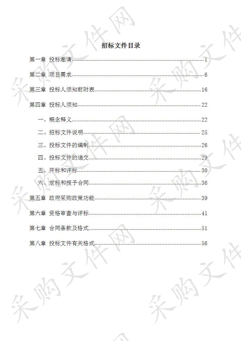 许昌市东城区综合执法局“东城区园林绿化管养项目（八、九、十标段）