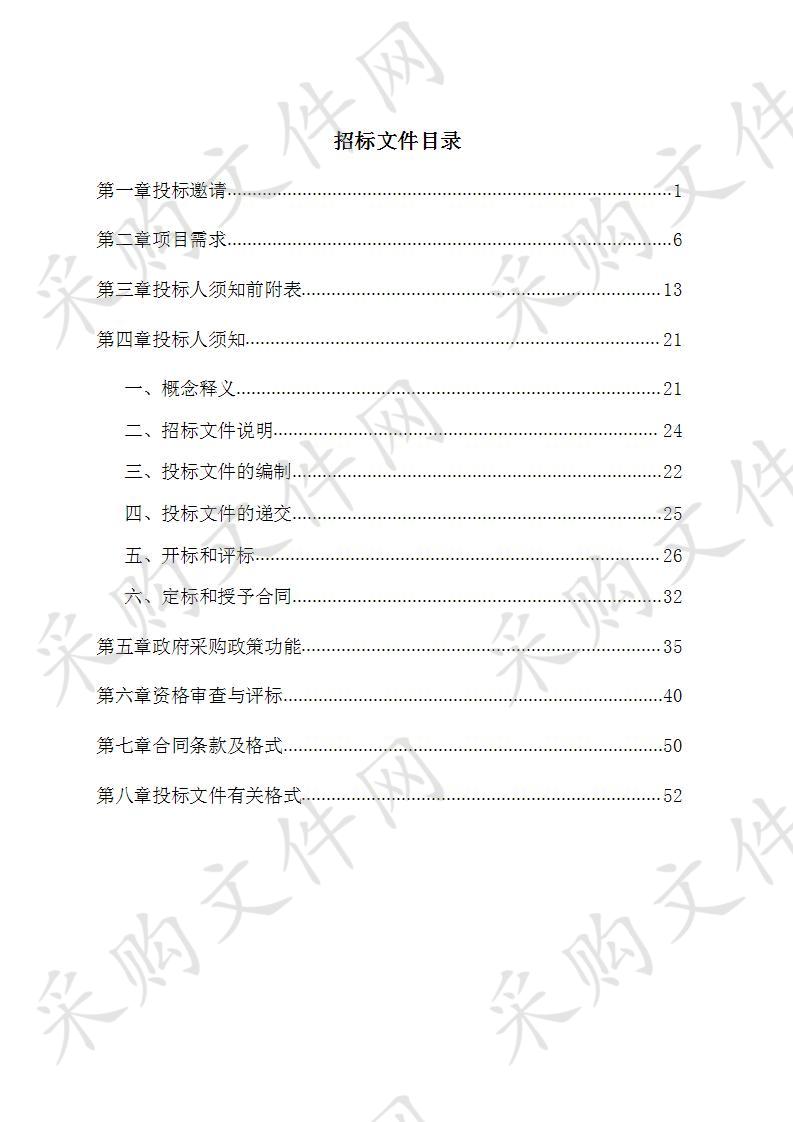 许昌市东城区综合执法局“东城区园林绿化管养项目（一、二标段）