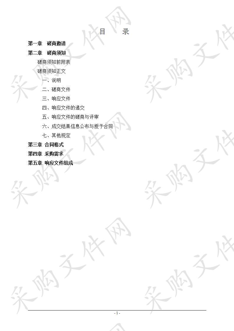 新化县资源学校改扩建工程设计费