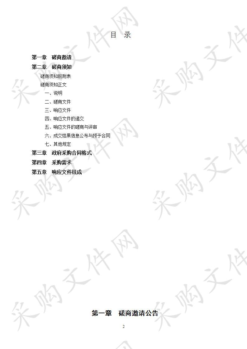 娄星区万宝镇新致村安置基地二期挡土墙及室外排水工程