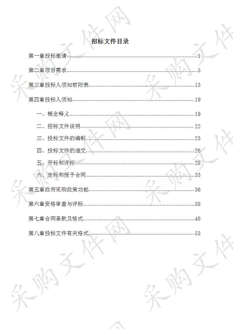 许昌市东城区综合执法局“东城区园林绿化管养项目（三、四标段）