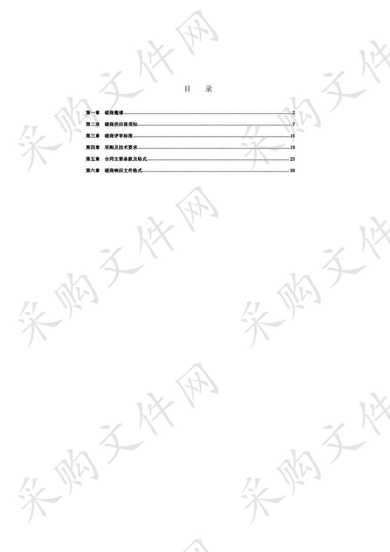 江宁区横溪街道2020年水务建设工程—大柏撇洪沟综合整治工程项目管理