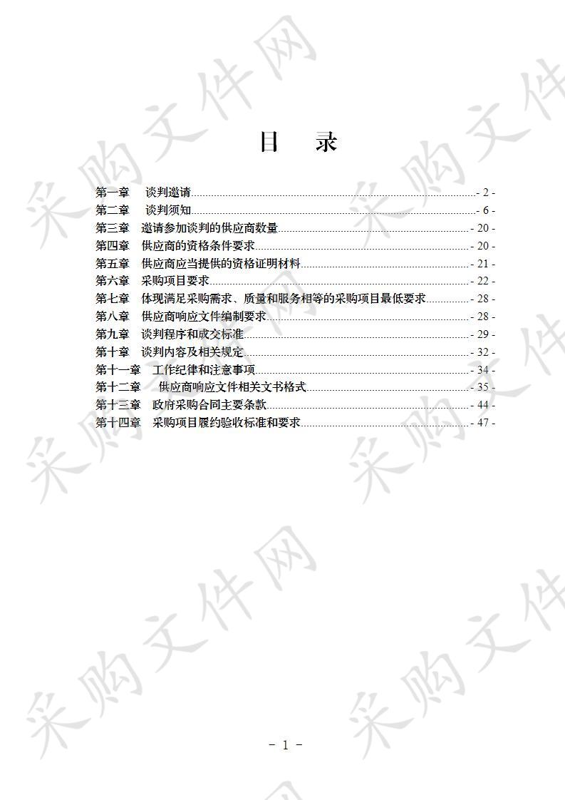 农村集体资产股权证制作