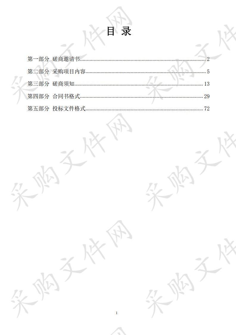 省道241线埔边至长沙湾段路面修复工程