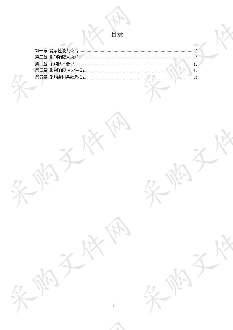 定位放样及勘测定界测量