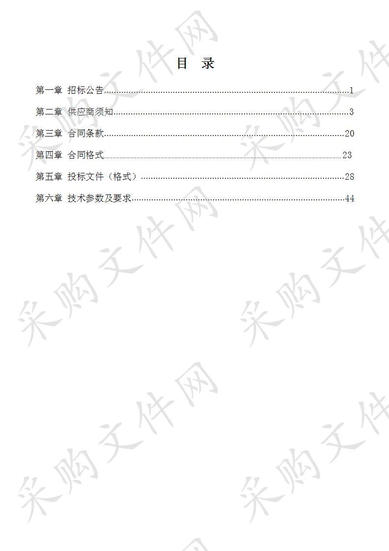 范县动物疫病预防控制中心分子生物学实验仪器及配套产品