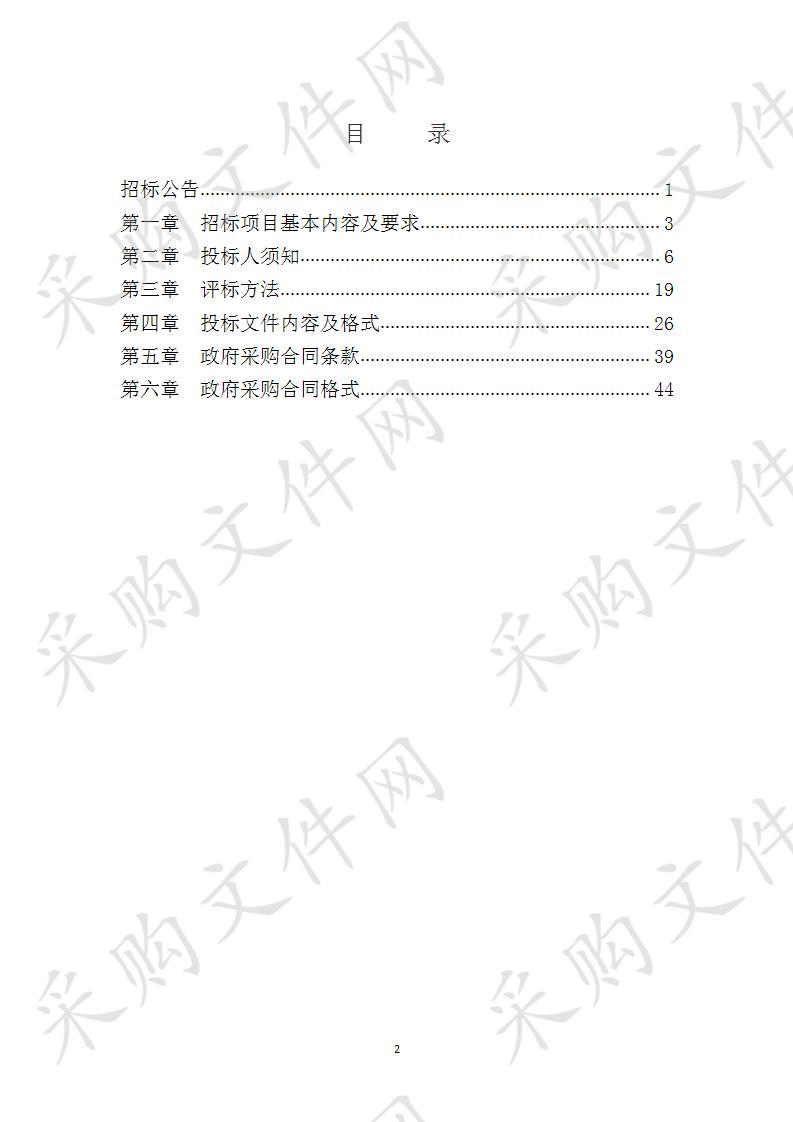 台前县贫困村卫生室基本设备采购项目