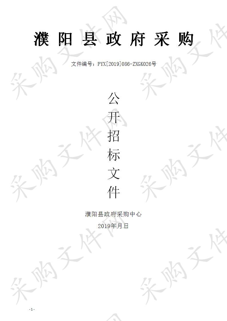 濮阳县滩区迁建八实小智慧幼儿园项目