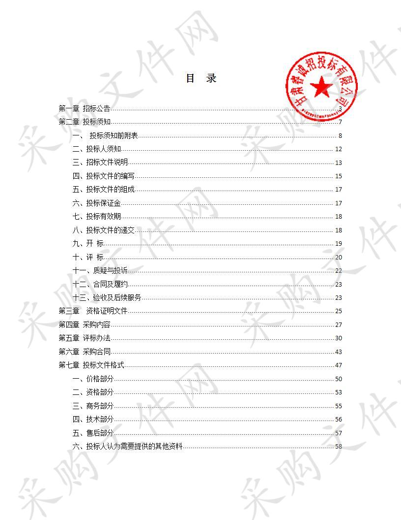 武威市疾控中心结核病诊断检测设备采购项目