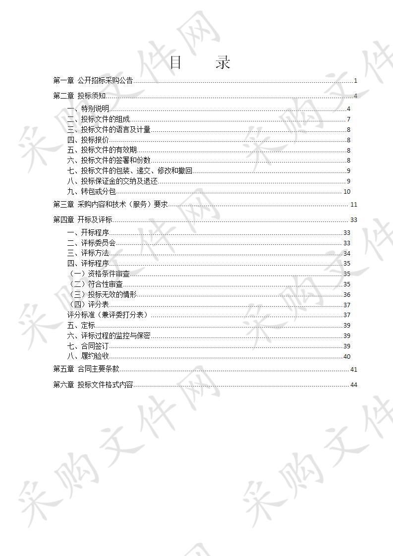 奉化区基层医疗单位补偿机制改革绩效考核信息化项目