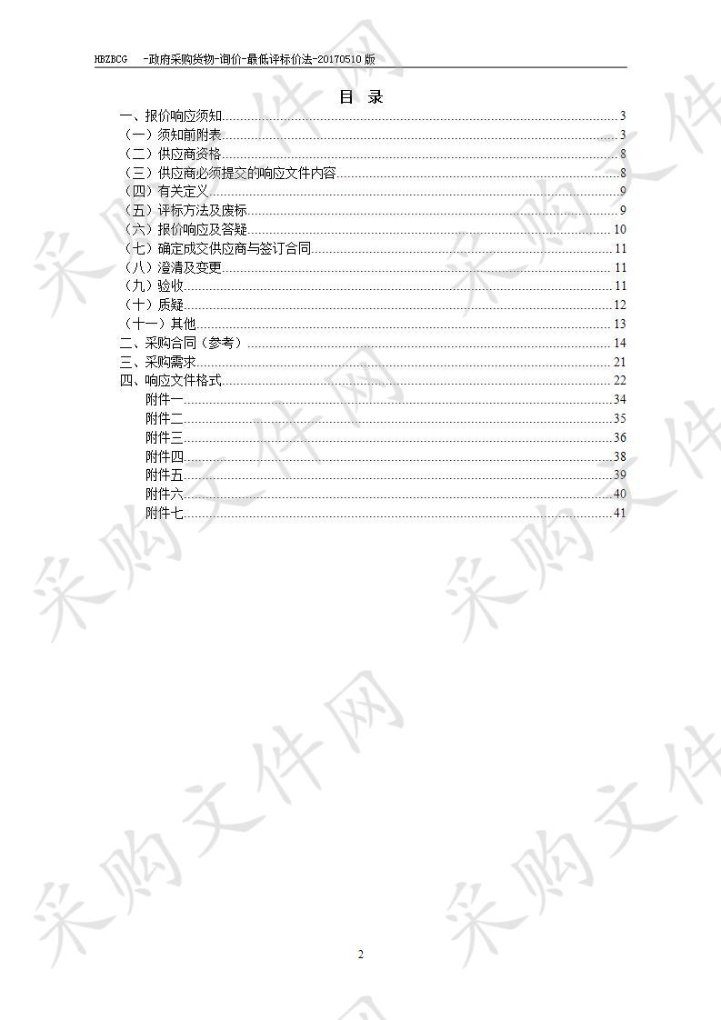 淮北工业与艺术学校网络搭建与应用项目