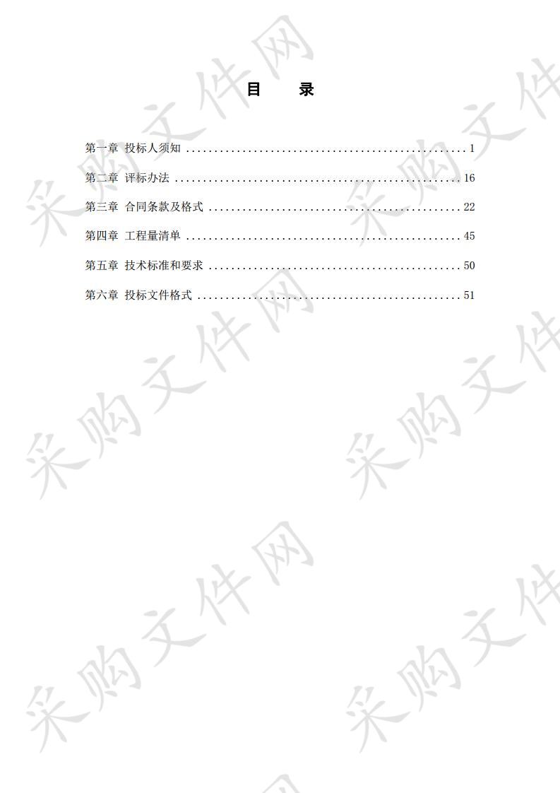 中科院过程工程研究所南京绿色制造产业创新研究院办公楼装修施工