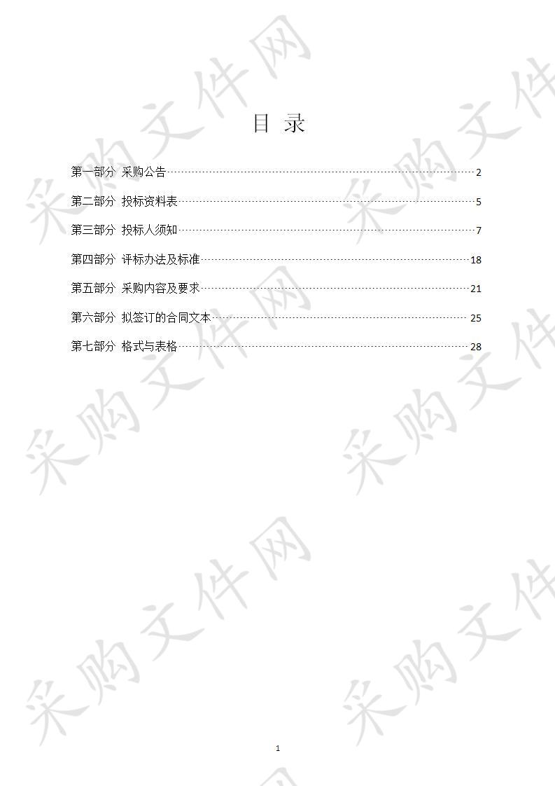 鄞州区水利综合规划、防洪排涝专项规划项目