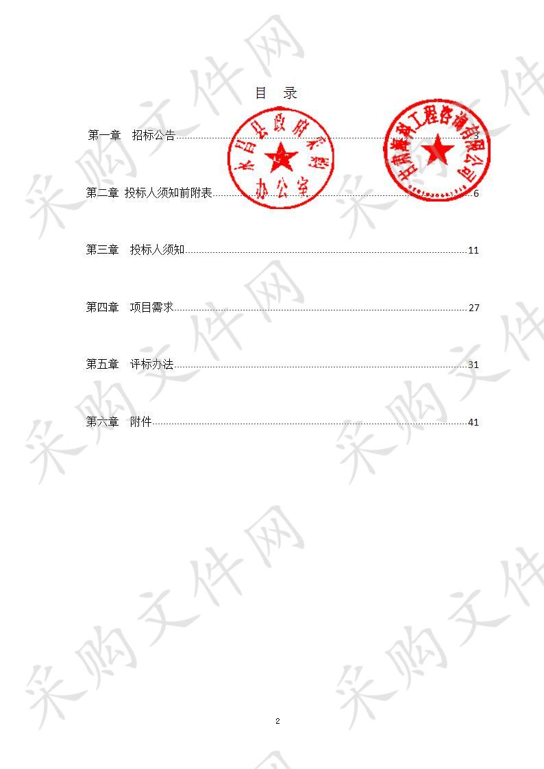 永昌县人民医院低温液体储罐及配套设施采购项目