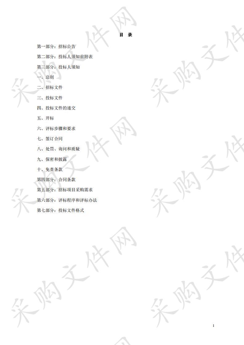 辉县市2019年农业生产社会化服务