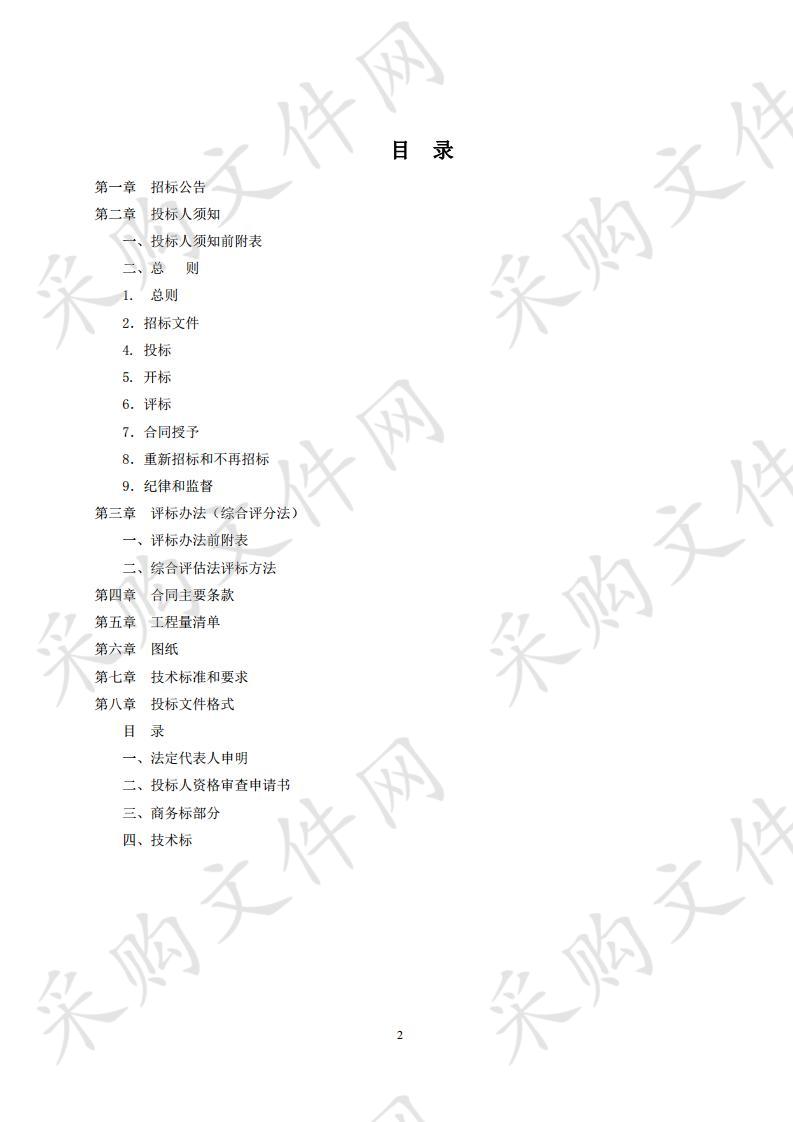 2019年新乡市新建10座公厕项目