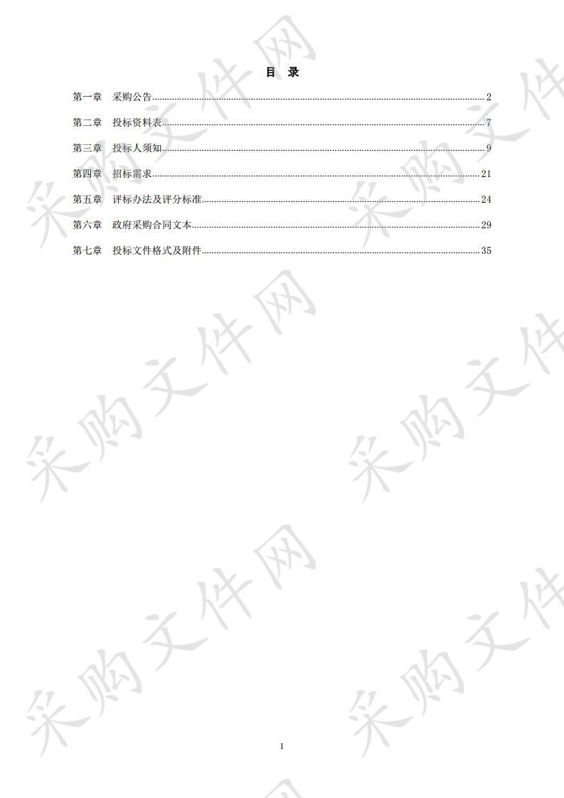 宁波国家高新区大东江公园绿化养护服务项目