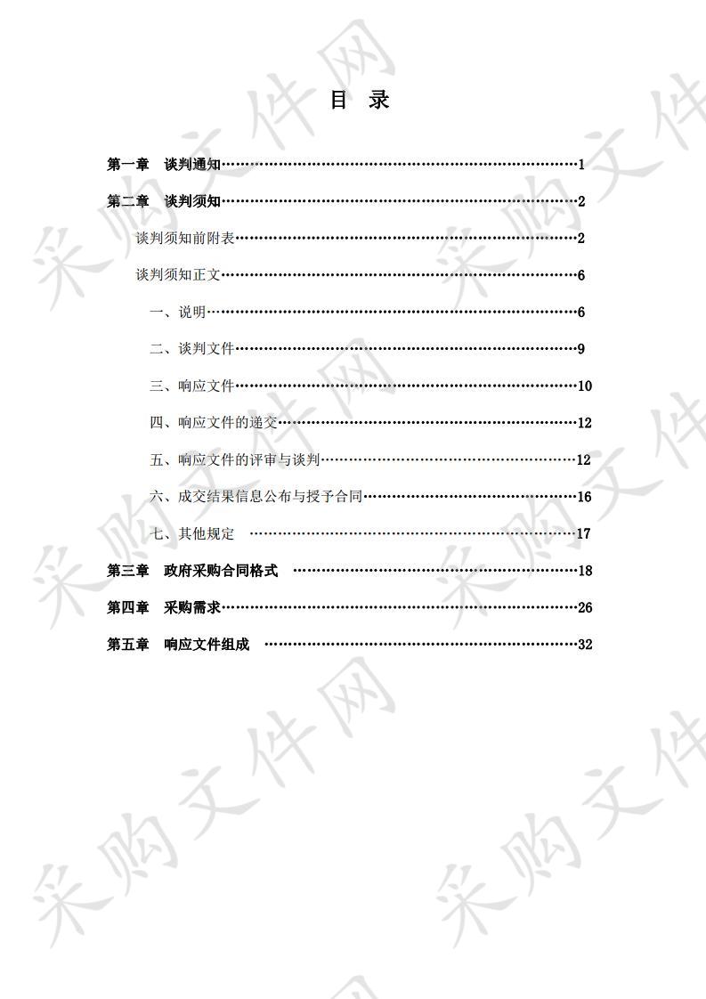 临澧县档案馆密集架采购项目