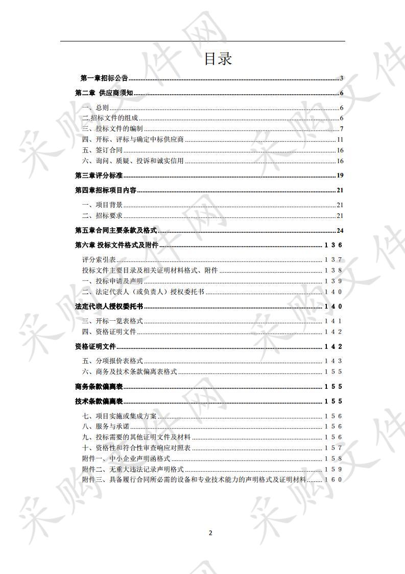 挹江门办事处对中铁大桥局集团第二工程有限公司职工家属区险房消险加固工程施工