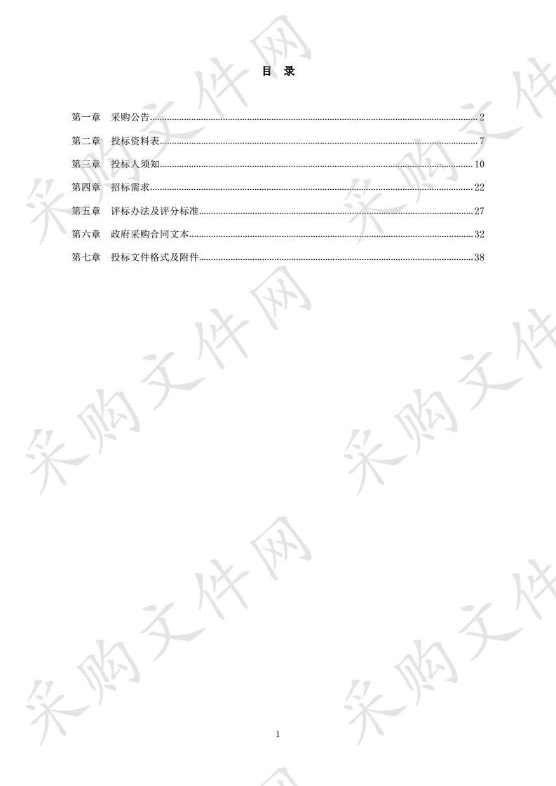 宁波国家高新技术产业开发区四季草花更换服务项目