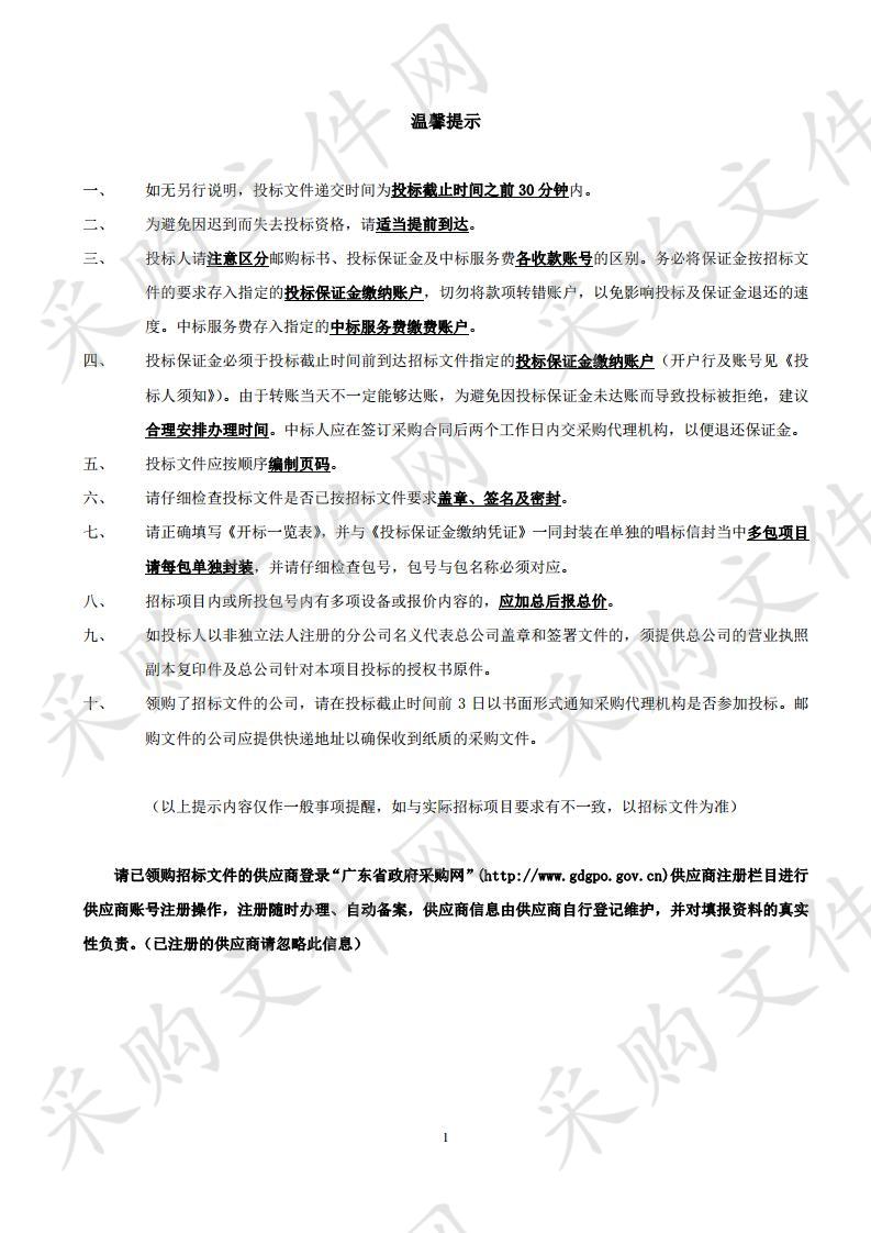 磁共振、CT、DSA等设备维修保养服务