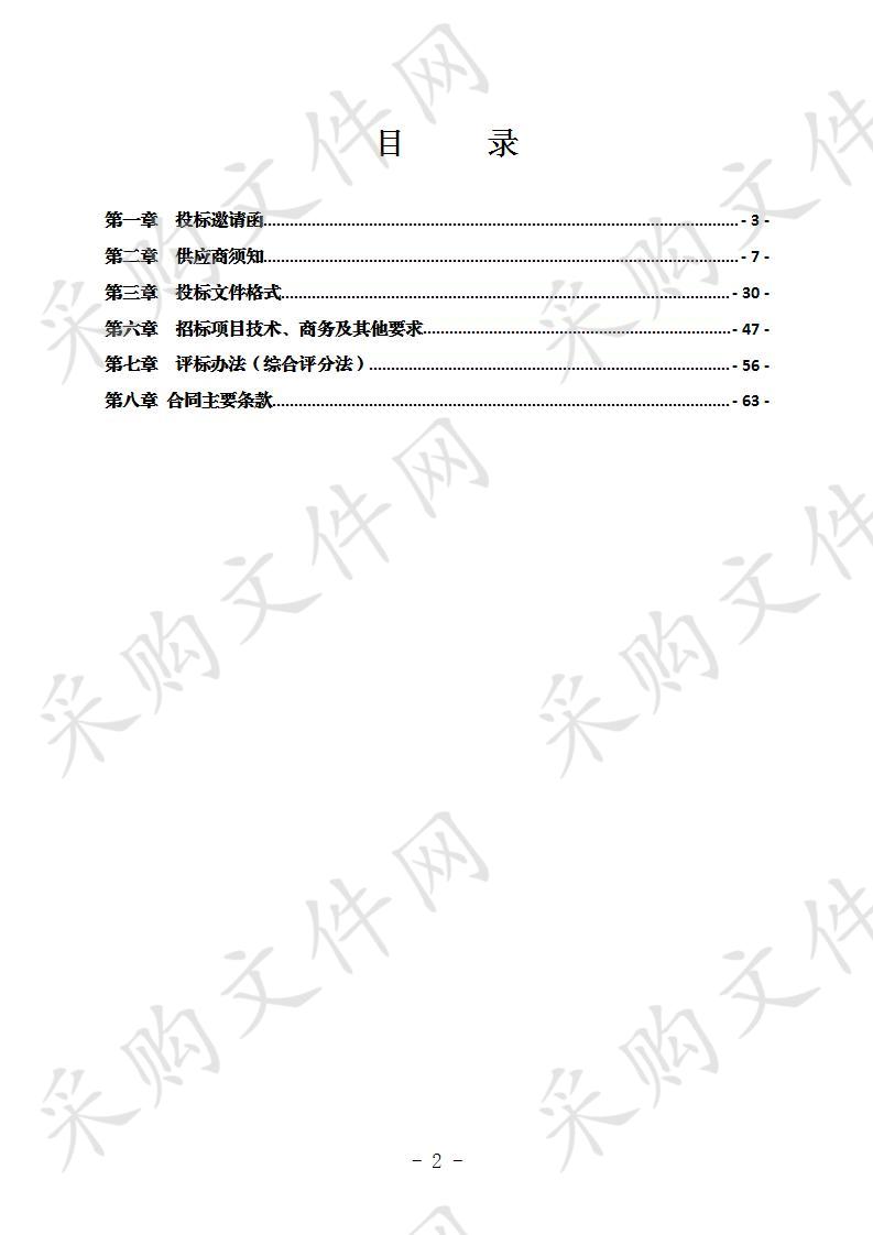 白内障超声乳化仪等医疗设备