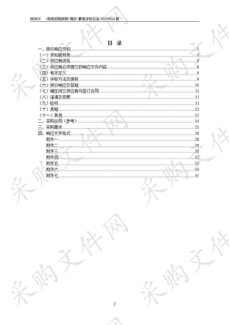 淮北工业与艺术学校计算机检测维修与数据恢复赛项实训室项目