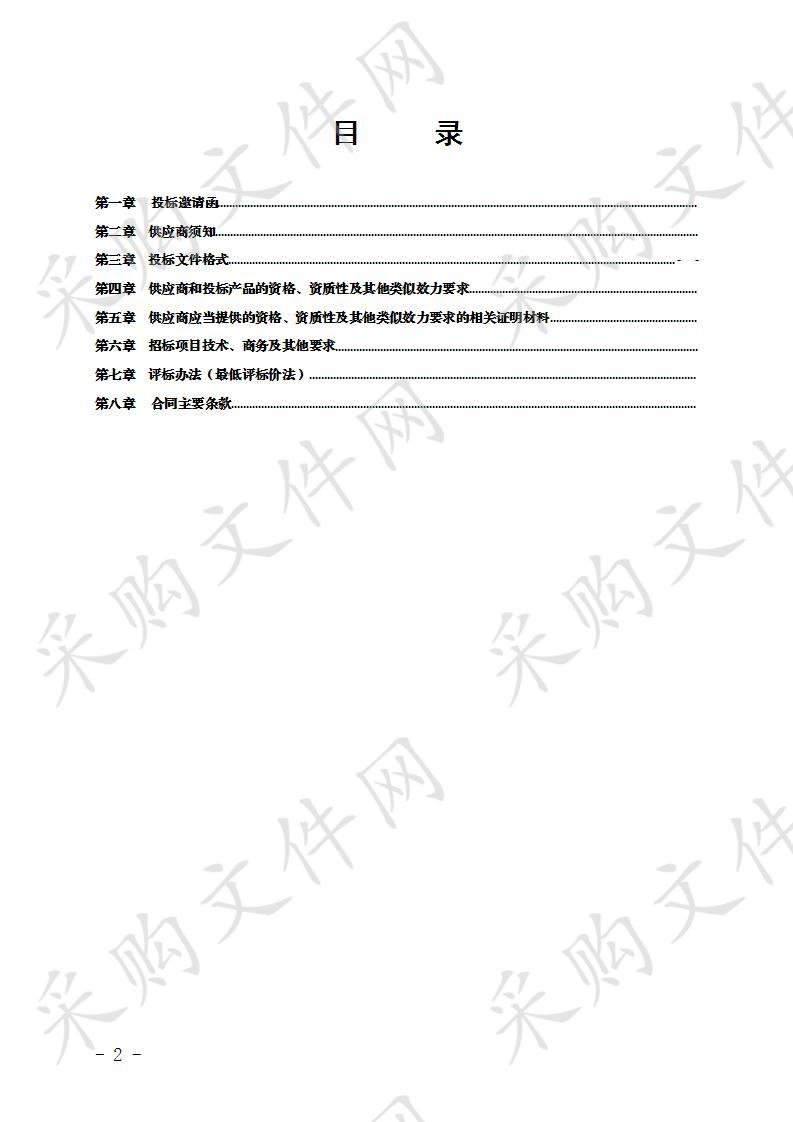 筠连县公路隐患治理波形护栏工程