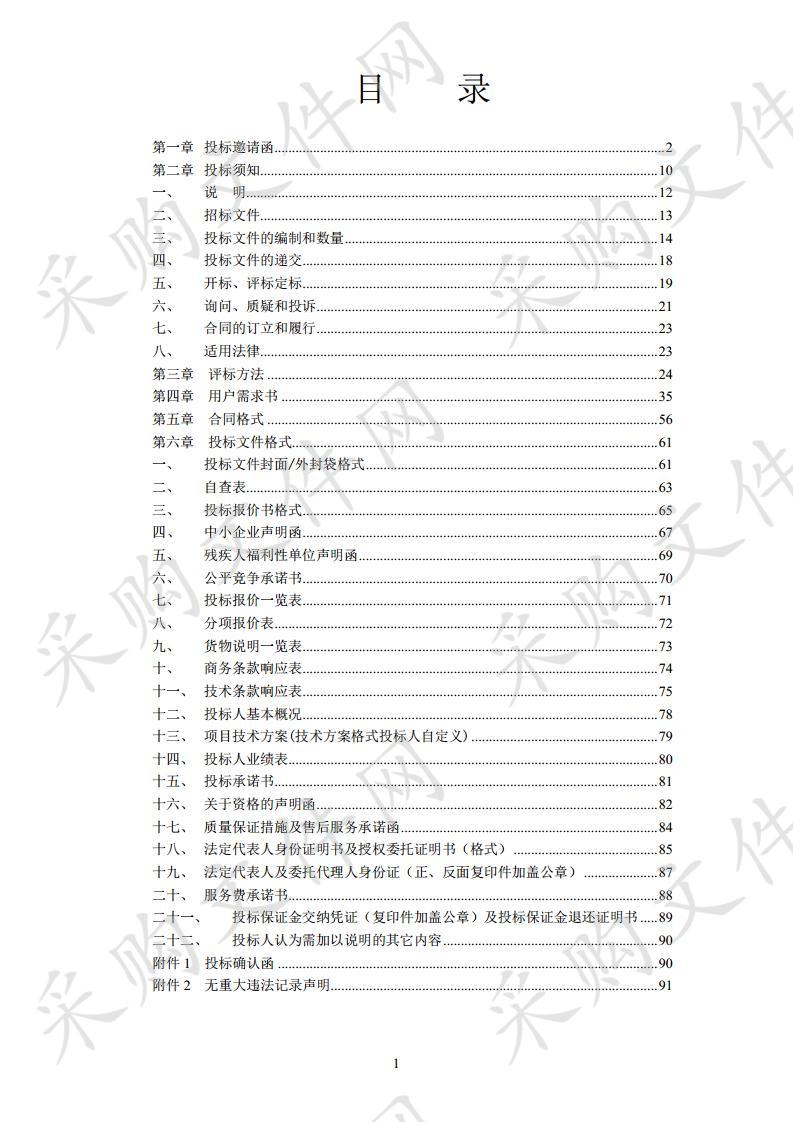 检验实验室设备,彩色多普勒超声诊断仪,医疗设备