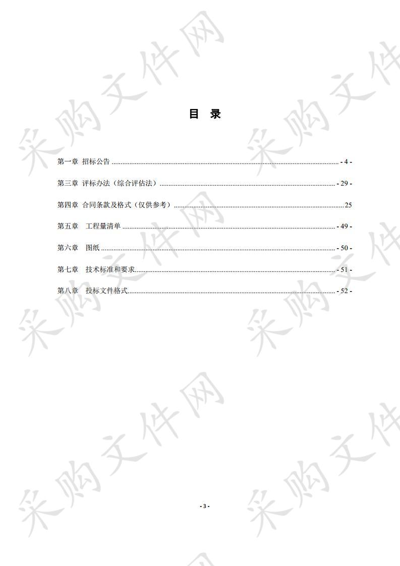 新乡经济技术开发区获小庄村果蔬种植