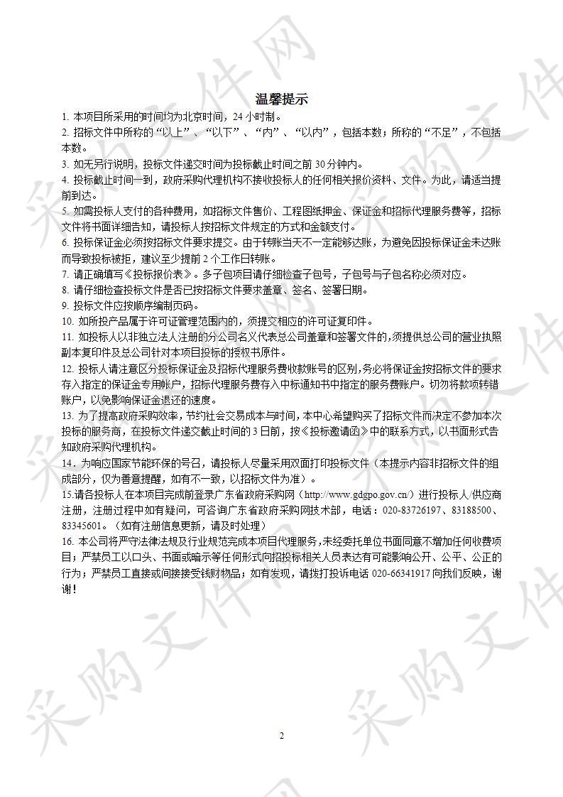 古镇镇2020-2023年度禁毒社工服务采购项目