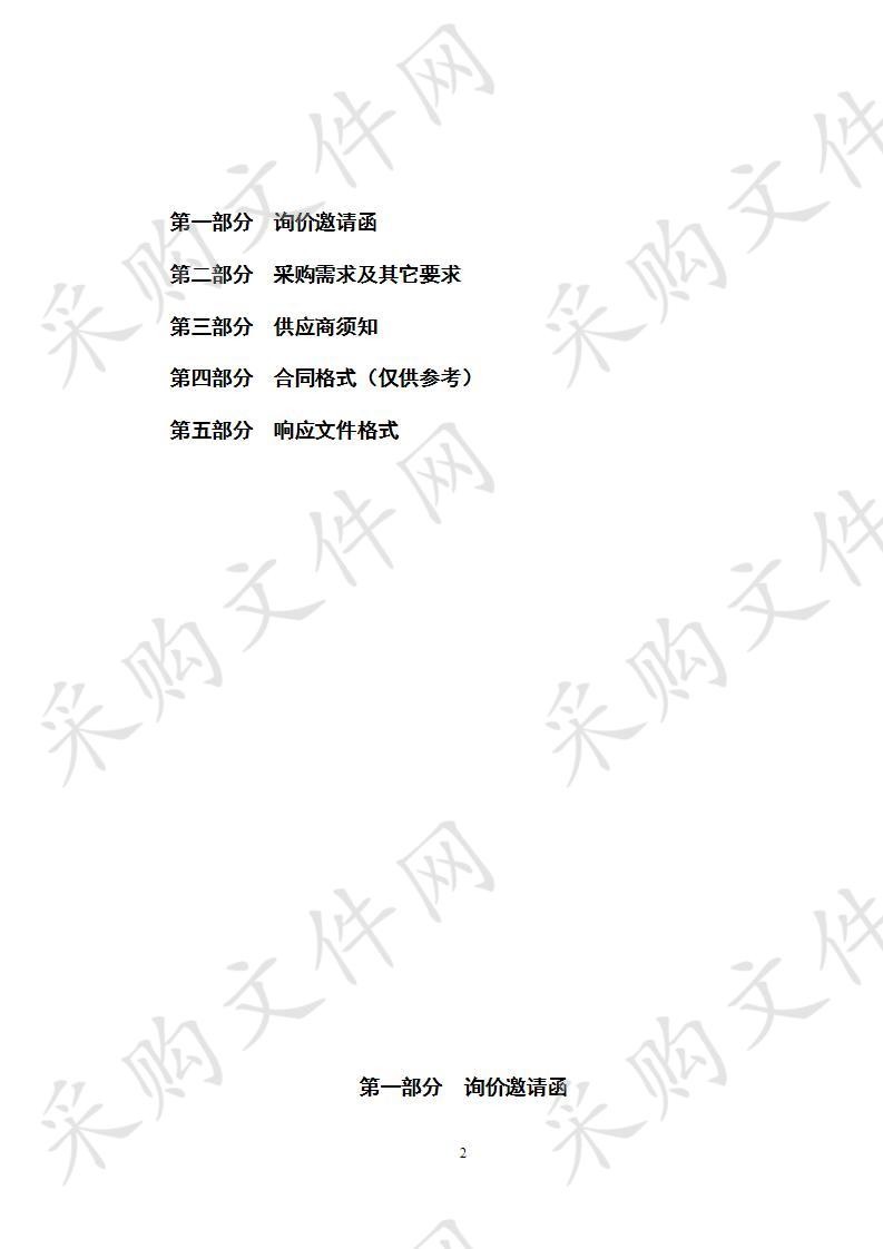 许昌市建安区农业农村局建安区2019年中央财政农业生产救灾资金小麦绿色防控技术示范项目