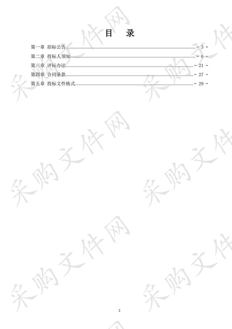 新乡市卫滨区南桥办事处林业局家属院等10个老旧小区改造配套基础设施建设项目