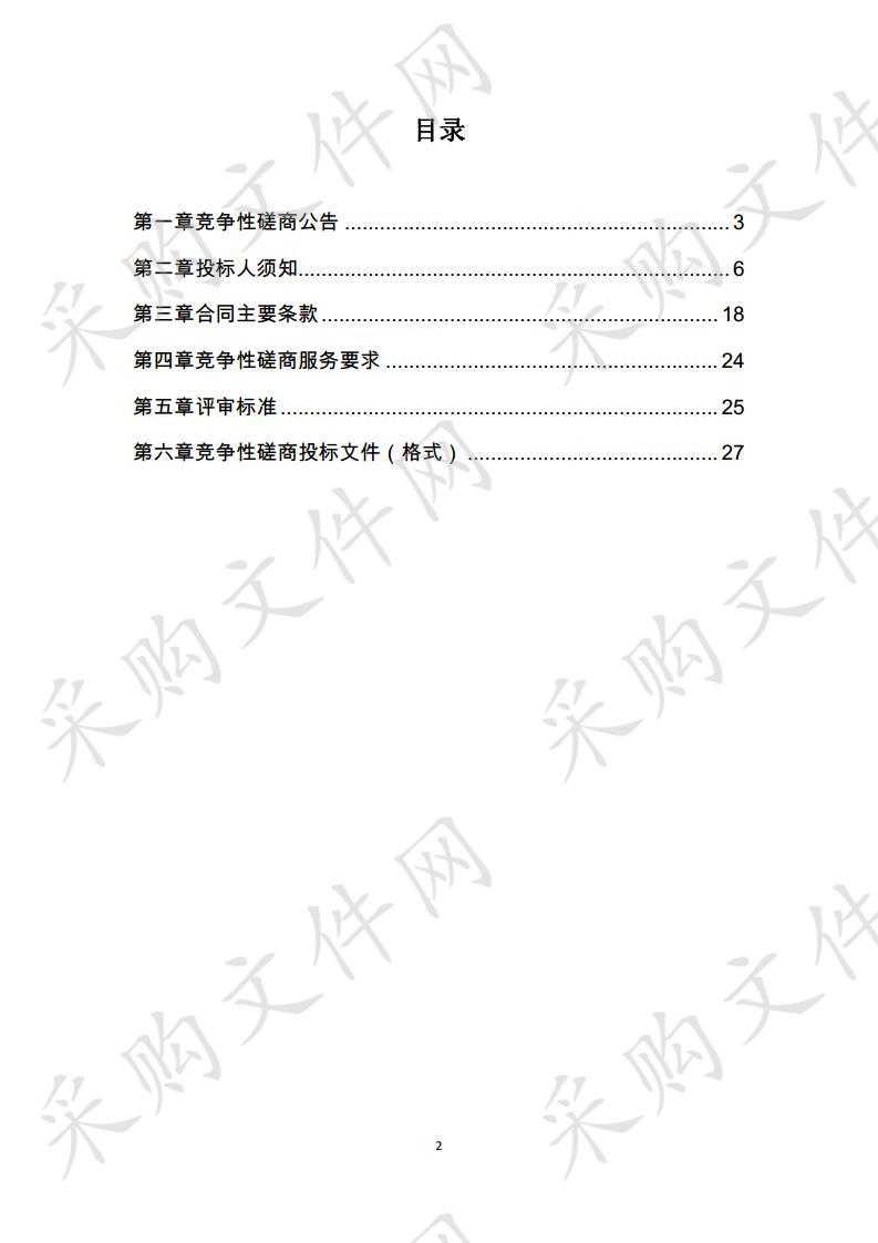 扬州市江都区数字化预防接种门诊管理系统