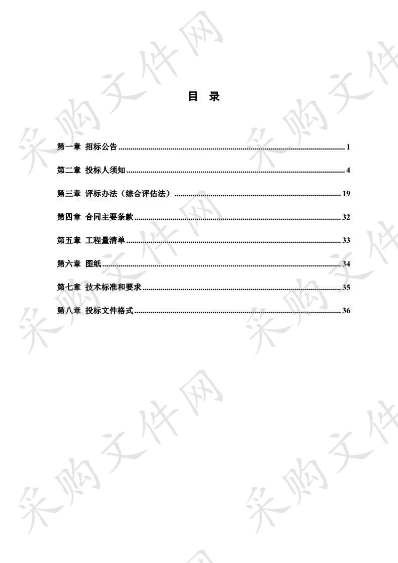 获嘉县机关1号楼（县委办公楼）既有建筑节能改造项目