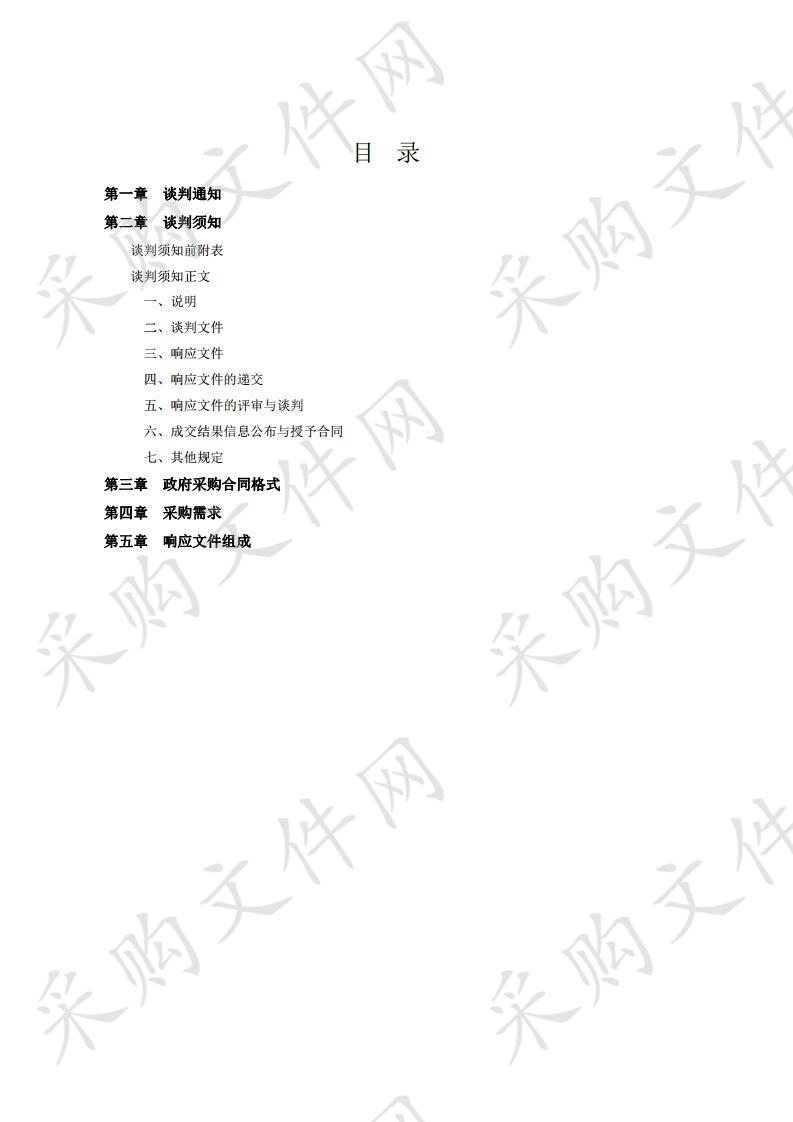 如东镇永丰小学生活房及大礼堂维修工程