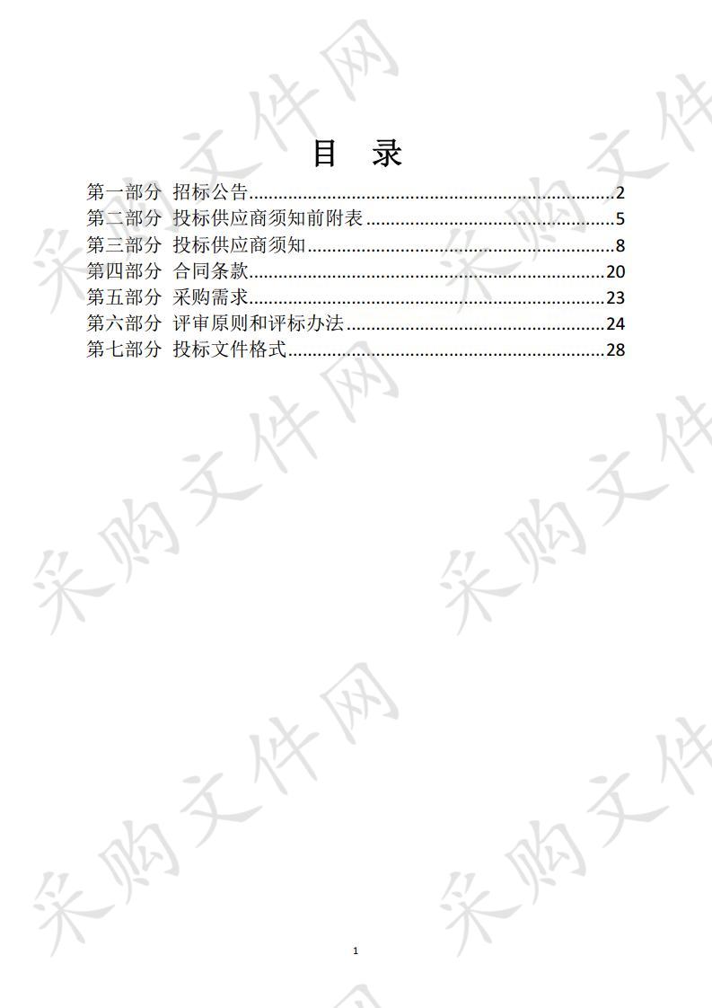 河南省基层干部学院暨中共新乡市委党校二期装饰装修工程客房杂件配置采购项目