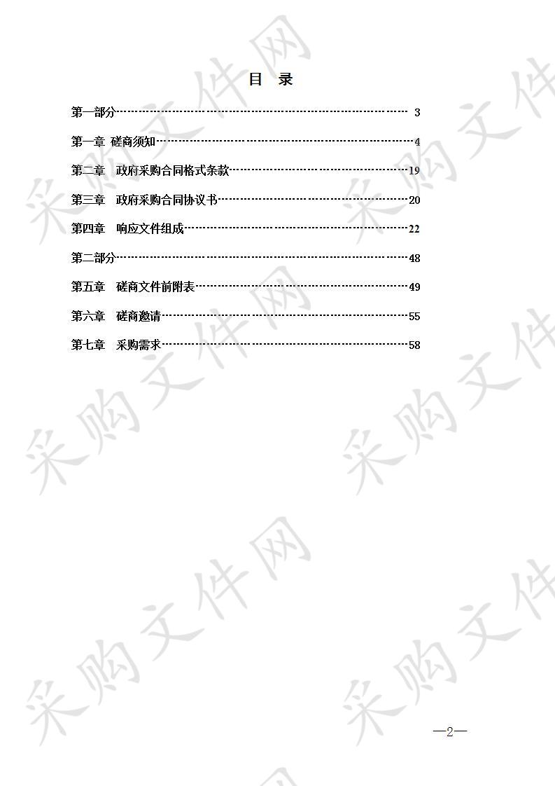 湘乡市东方红学校望春校区、向阳学校南正街校区改扩建工程监理服务采购项目