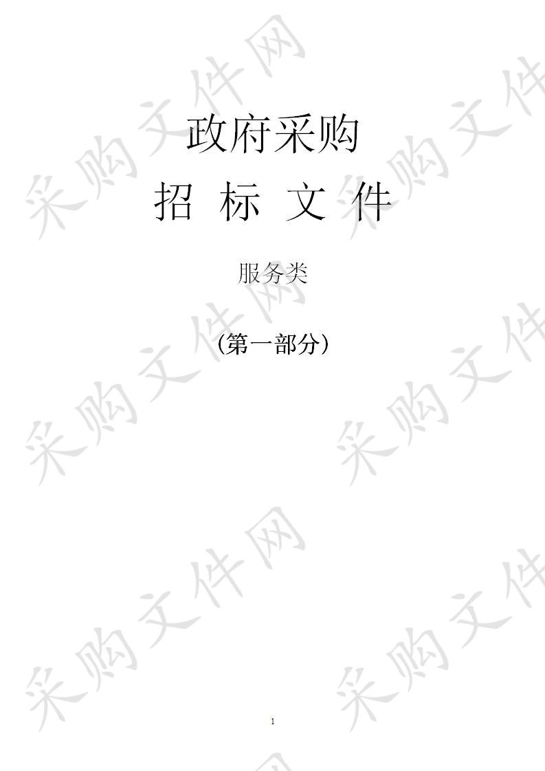 湘乡市砂石土矿开采专项规划编制采购项目