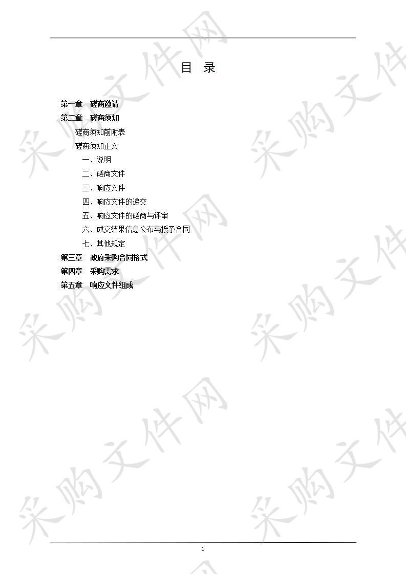 新化县2019年科头乡芙蓉寨村西冲桥和下庄村联结友谊桥扶贫贷款项目施工采购 