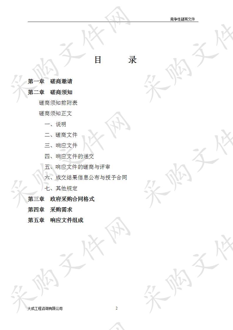 冷水江市政府周转房新增三套住宅装修及十六套住宅灯具安装、厨房配套设备安装工程