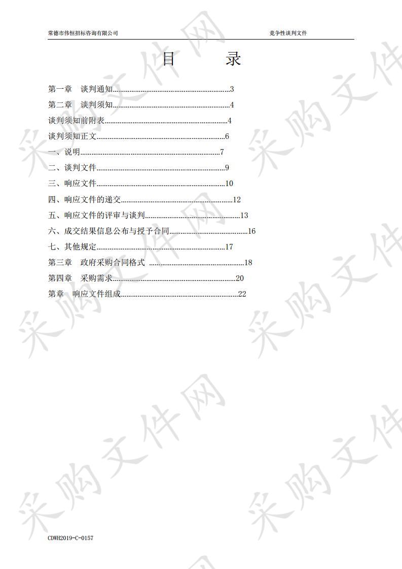 临澧县疾病预防控制中心结核病筛查试剂采购