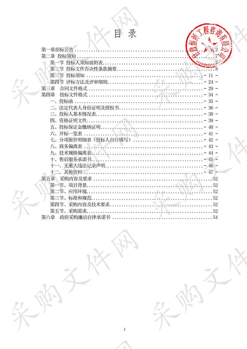 甘谷县农业农村局2020年第一批财政专项扶贫资金菜豆种植项目公开招标