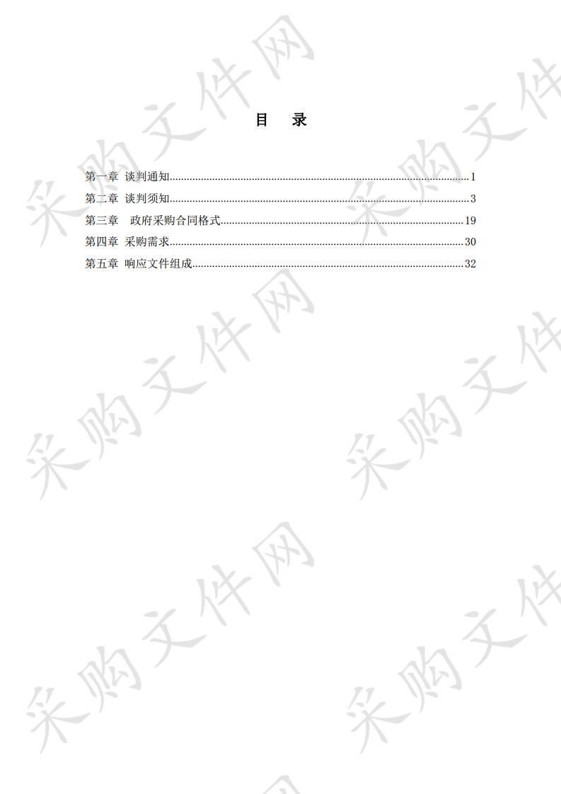 石门县青峰家园老旧小区改造工程