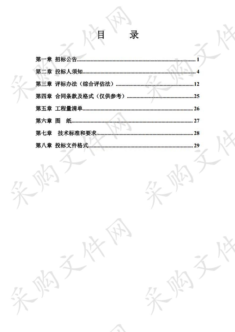 辉县市西平罗乡污水处理及管网